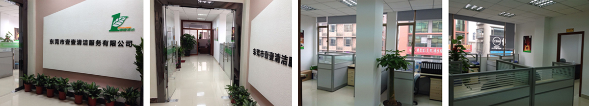 東莞保潔告訴洗地機(jī)用來做保潔的是有什么作用呢？