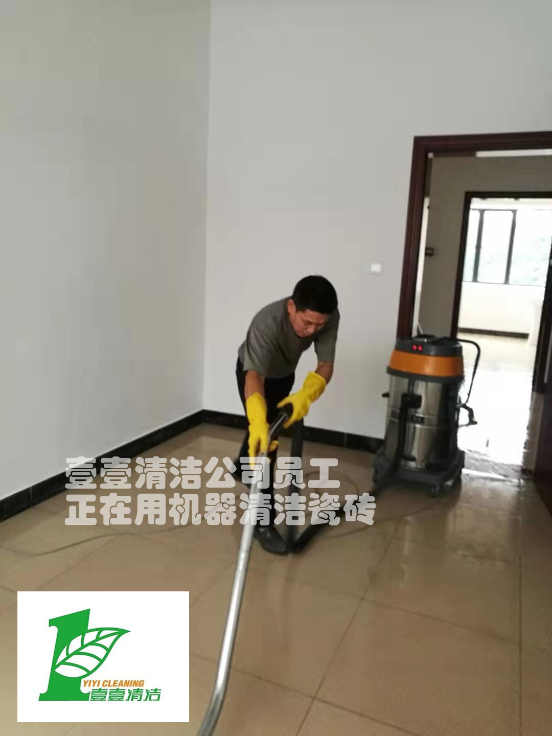 東莞清潔公司是怎樣擦瓷磚妙招又快又干凈！ 東莞清潔公司瓷磚正確保養(yǎng)的小技巧！